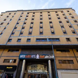 سفير المسك Safeer Almisk مكة